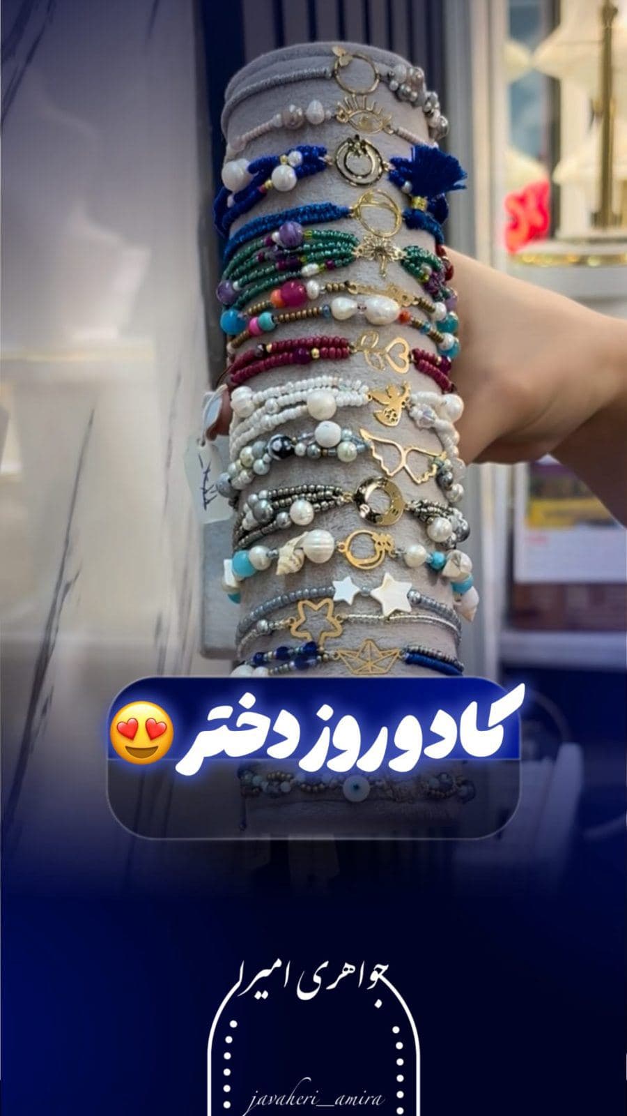 ⁨	بعله 19 مهر روز قطعی وواقعی دختره🫣😂✨