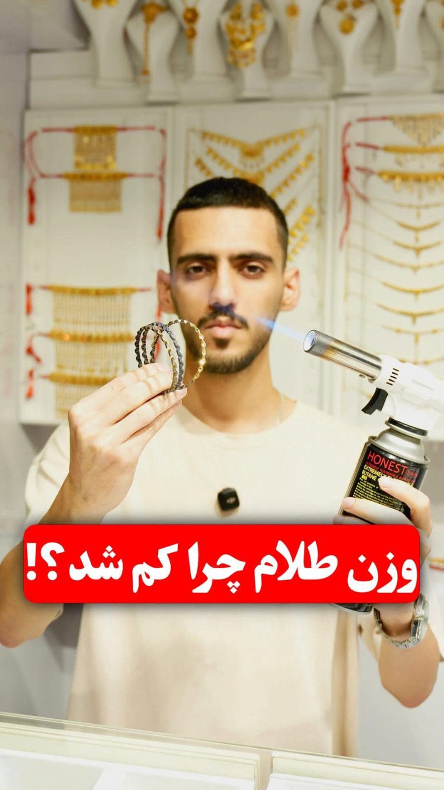 برای خرید طلا چند مرحله انجام میشه: