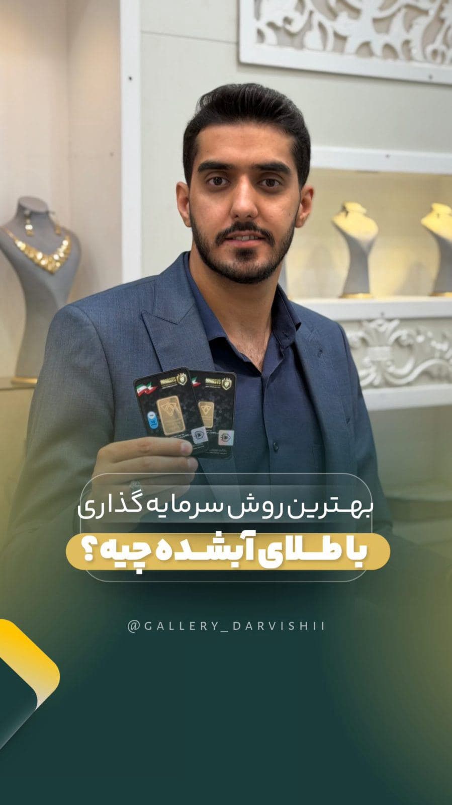 الانکه دیگ طلا 26 میلیونه 🤧….