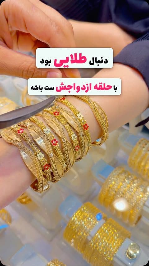 کدومشون؟؟😍