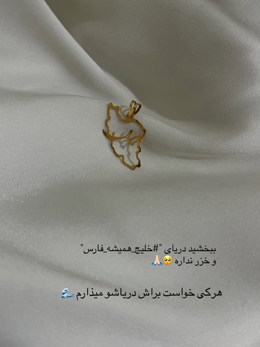 پست اینستاگرام 1405/7/1