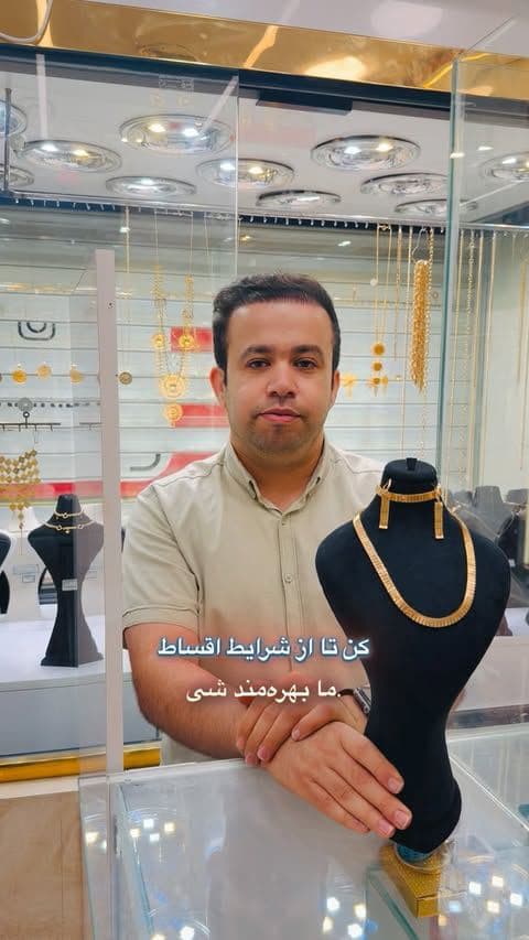 عدد «1» را کامنت کن ✅ تا شرایط جدید اقساط برات ارسال بشه🙏🏻 راستی تو گالری ما بدون در نظر گرفتن نوسان طلا میتونی از ما