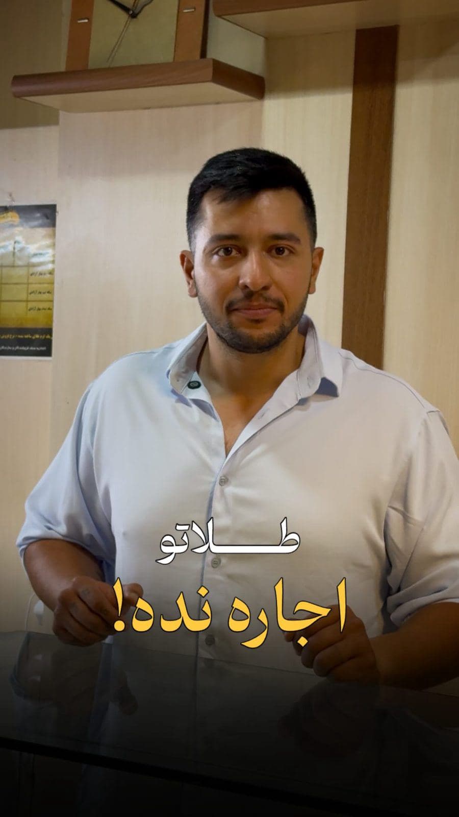 یکی از اشتباهاتی که عموم افراد دارن اینه که فکر میکنن با اجاره دادن طلاشون سود می‌کنن..