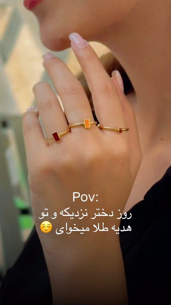 روز دختر نزدیک و تو دلت هدیه طلا میخواد ☺️