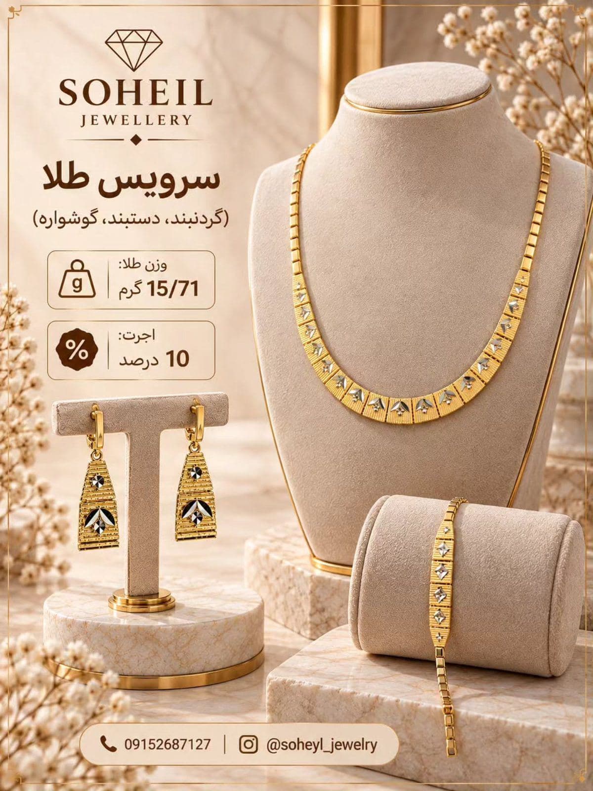 هر نگاه، یک تحسین. ✨