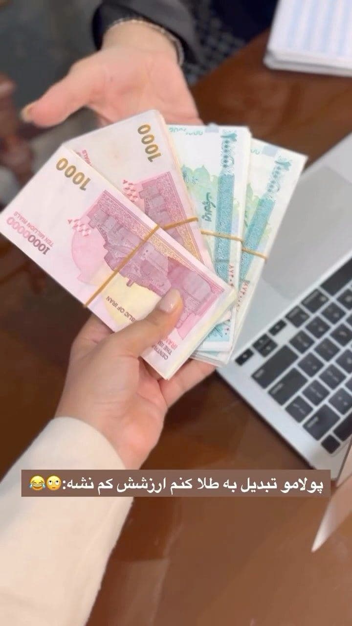 🙄😂