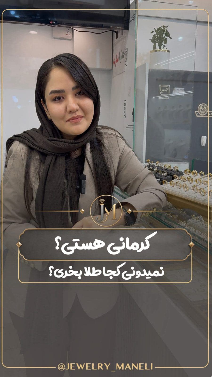 ⁨	⁨	⁨	⁨	⁨	⁨	⁨	اینجا طلا فقط یک انتخاب نیست؛