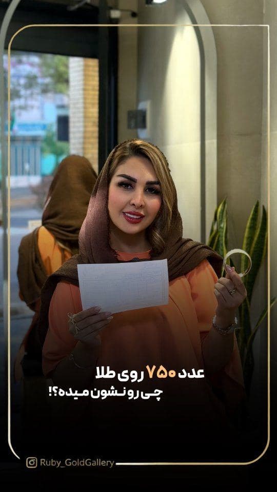 🔶 عیار 24 → 99.9٪ خلوص، با عدد روی طلا 990