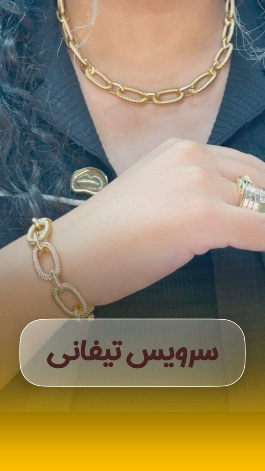 ✨ با این سرویس هرجا بری می‌درخشی ✨