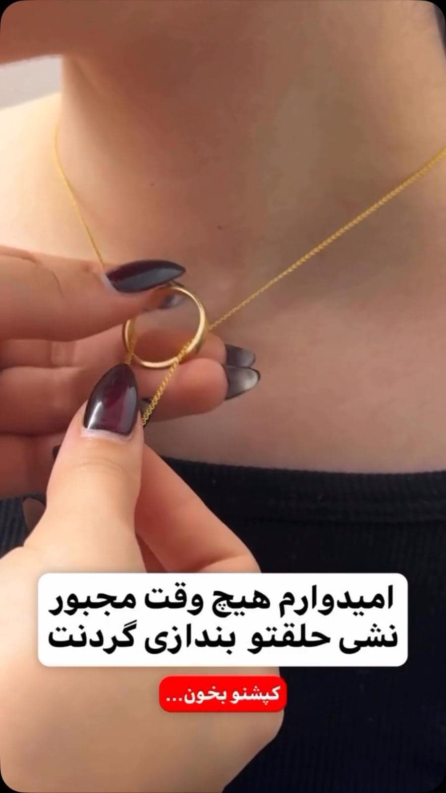 اما جوابش
