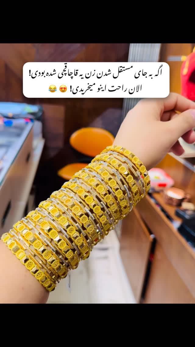 #طلا