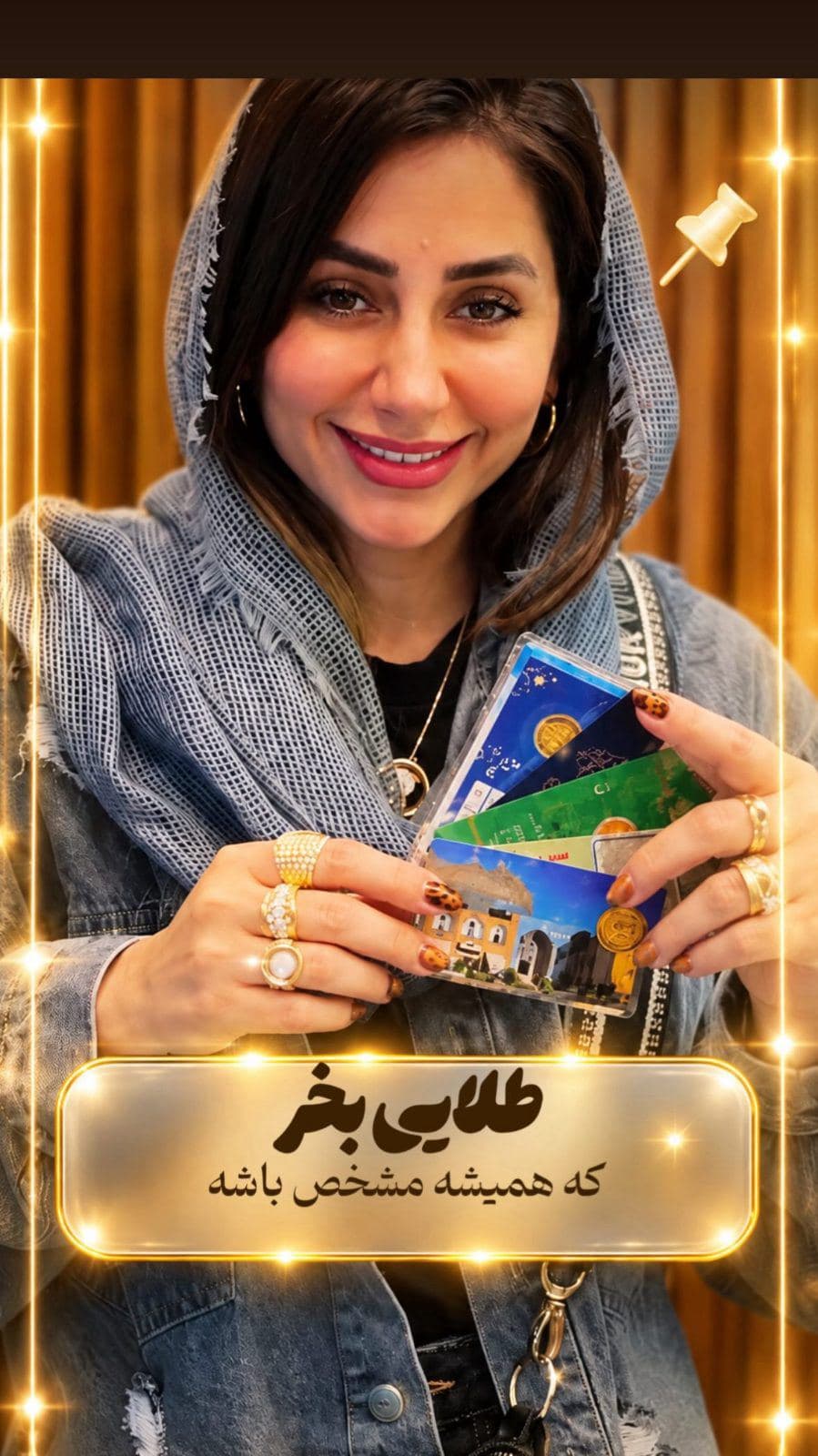 ⁨	⁨	شما به چی توجه میکنین ؟!🫣🧐