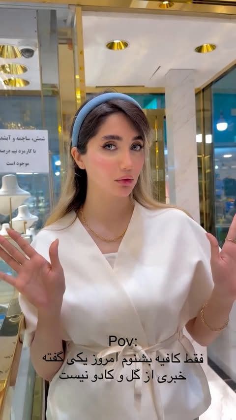 بفرست براش که بدونه…