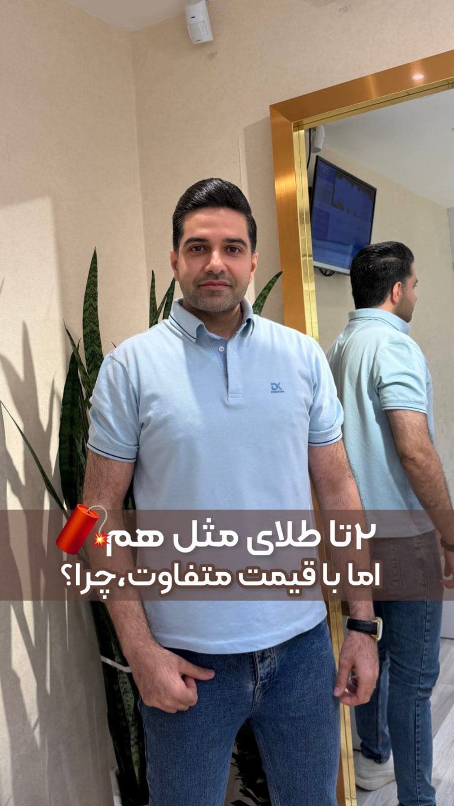 🧨 بله این موضوع جالبه ولی برای خیلیها سوال ایجاد کرده