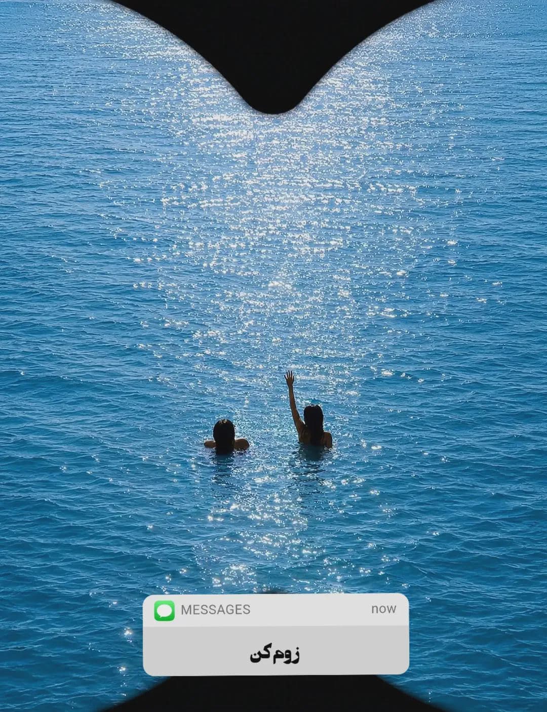 یه روز گرم تابستونی... تو دریا 🏊🏽‍♂️🚣🏻‍♀️🏄🏻🌊⛵️🦭🐚🐢