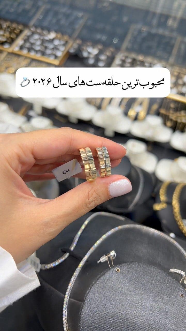 ⁨	بفرست براش💍👰🏻‍♀️🤵🏻‍♂️