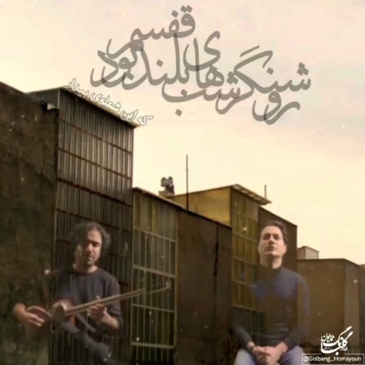 پست اینستاگرام 1400/2/12