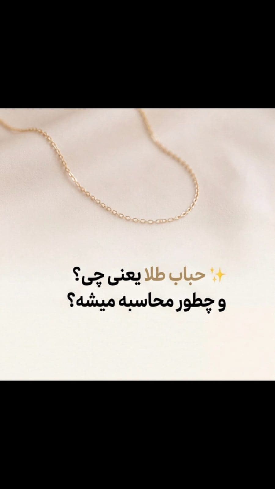 پست آموزشی 🙏