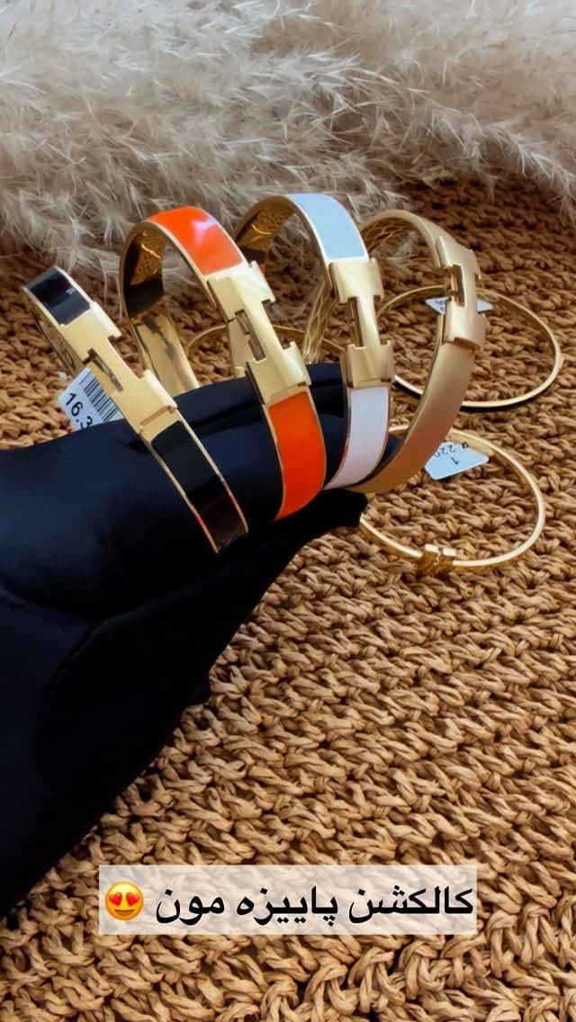 ✨ دستبندهای هرمس ترند ترین کار برای پاییز شما😉😉
