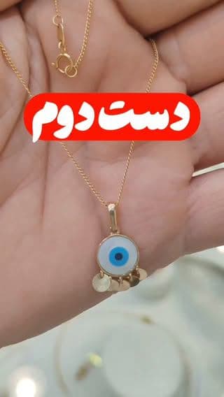 💎💎💎 گالری طلای امین💎💎💎