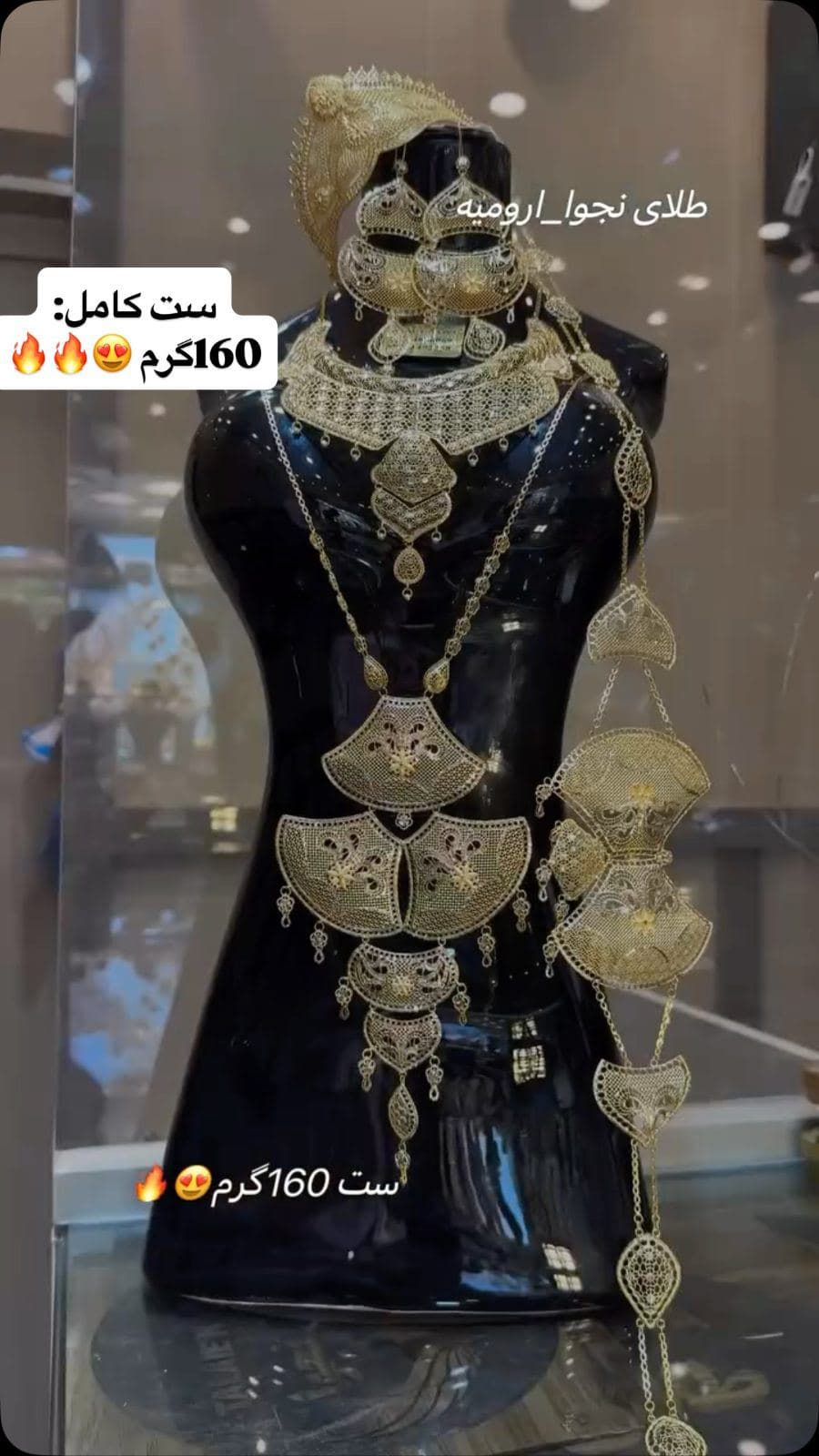 ⁨	⁨	فقط 160 گرم… اما نمای کار؟ 300 گرم! 😍🔥