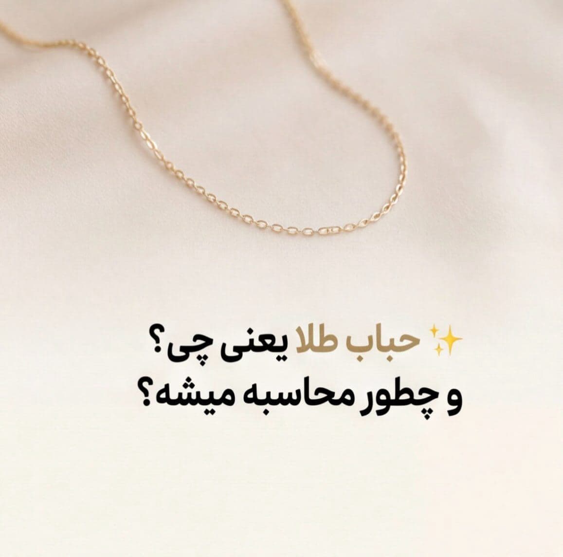 پست آموزشی 🙏