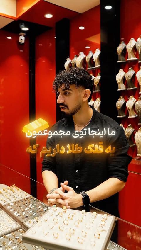 ⁨	⁨	⁨	⁨	دیگه انقددددد پول کافه نده
