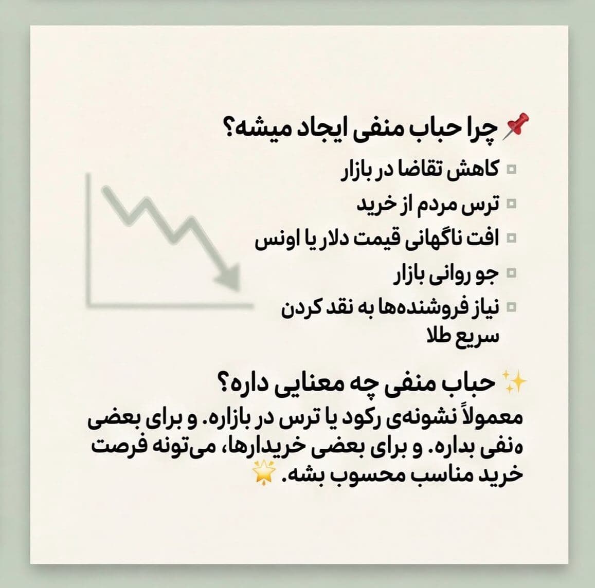 پست آموزشی 🙏 (3)