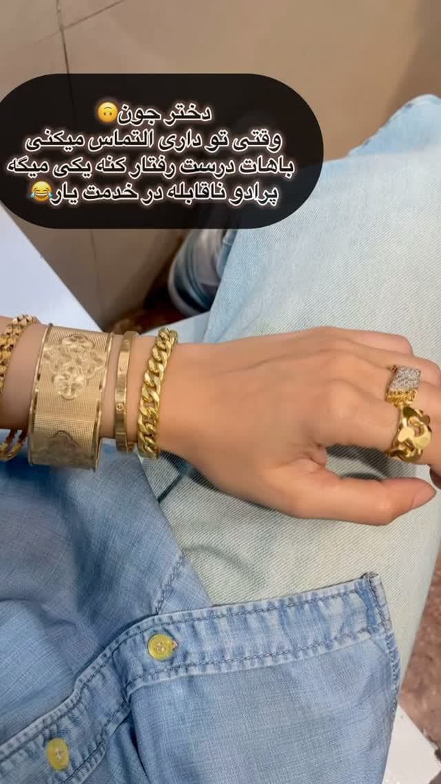 ناقابله در خدمت یار..👀😂