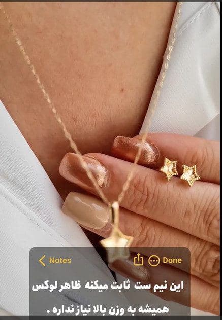 گوشواره‌ها و گردنبند ستاره‌ای