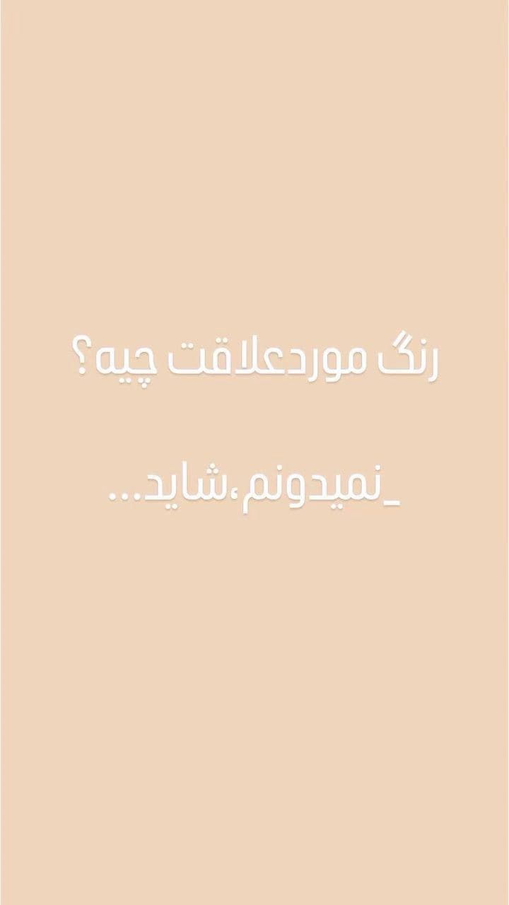 گردنبندهاي ونكليف 5گل