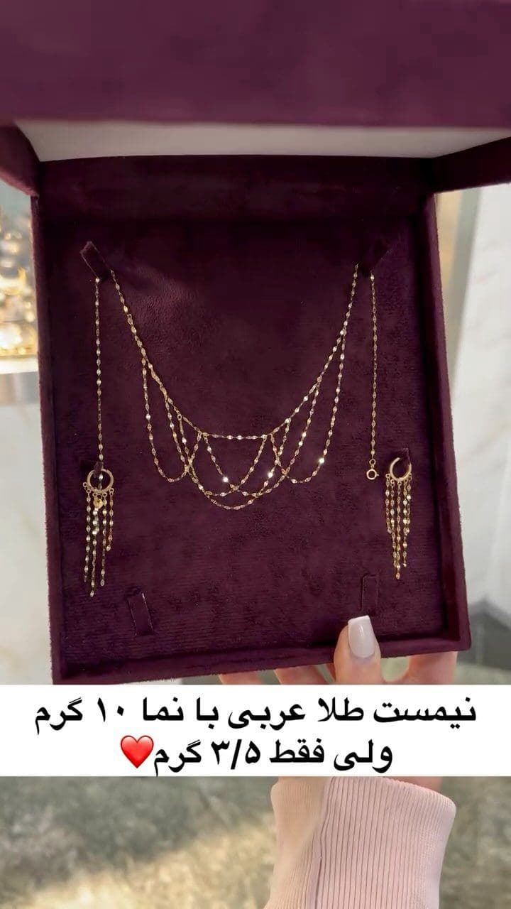 فقط باید بگم به به😍😍