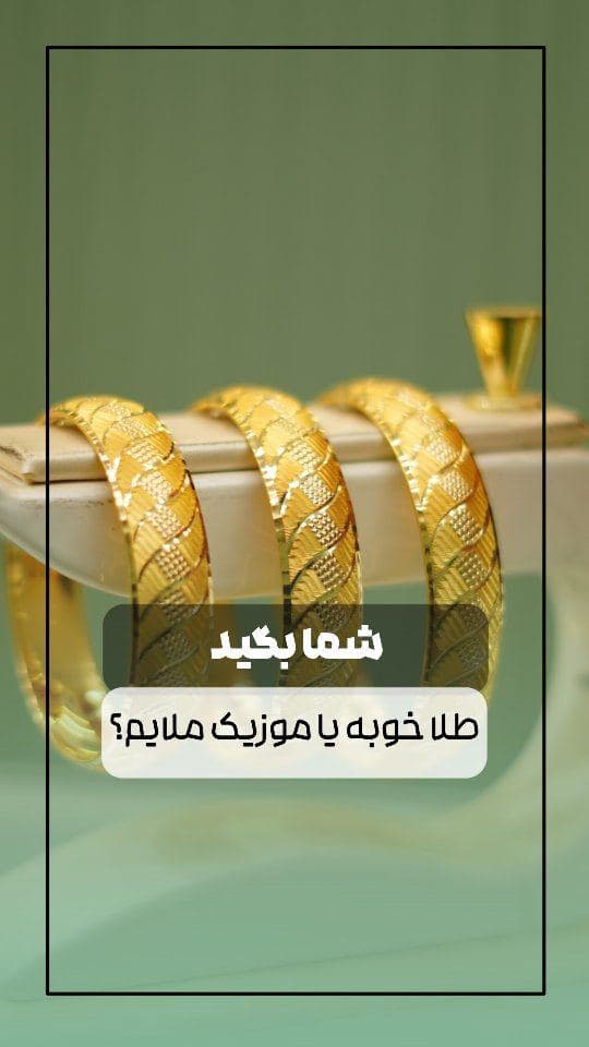شما هم قبول دارین😂✋🏻