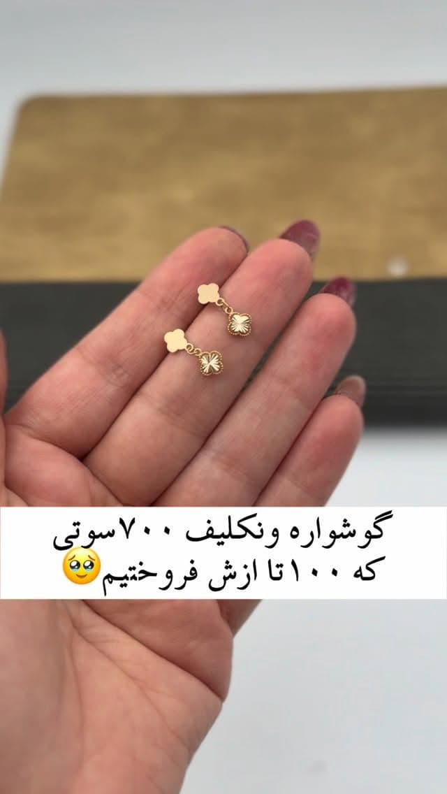 اگه تو هم میخوای بیا دایرکت🥰