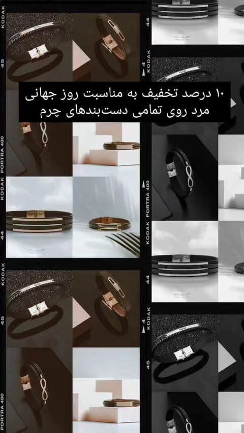 طلا و جواهری ارفع