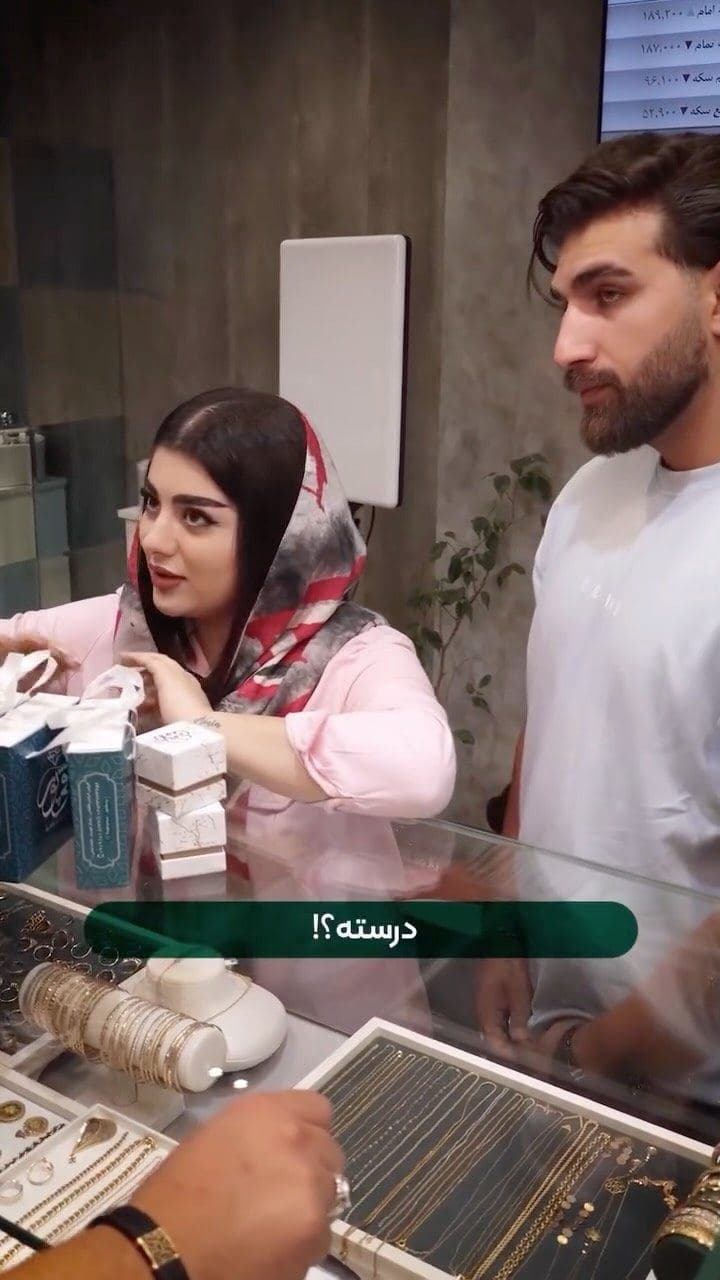 ⁨	عروس خانوما بیاید بگید درسته یا نه؟! 🤣