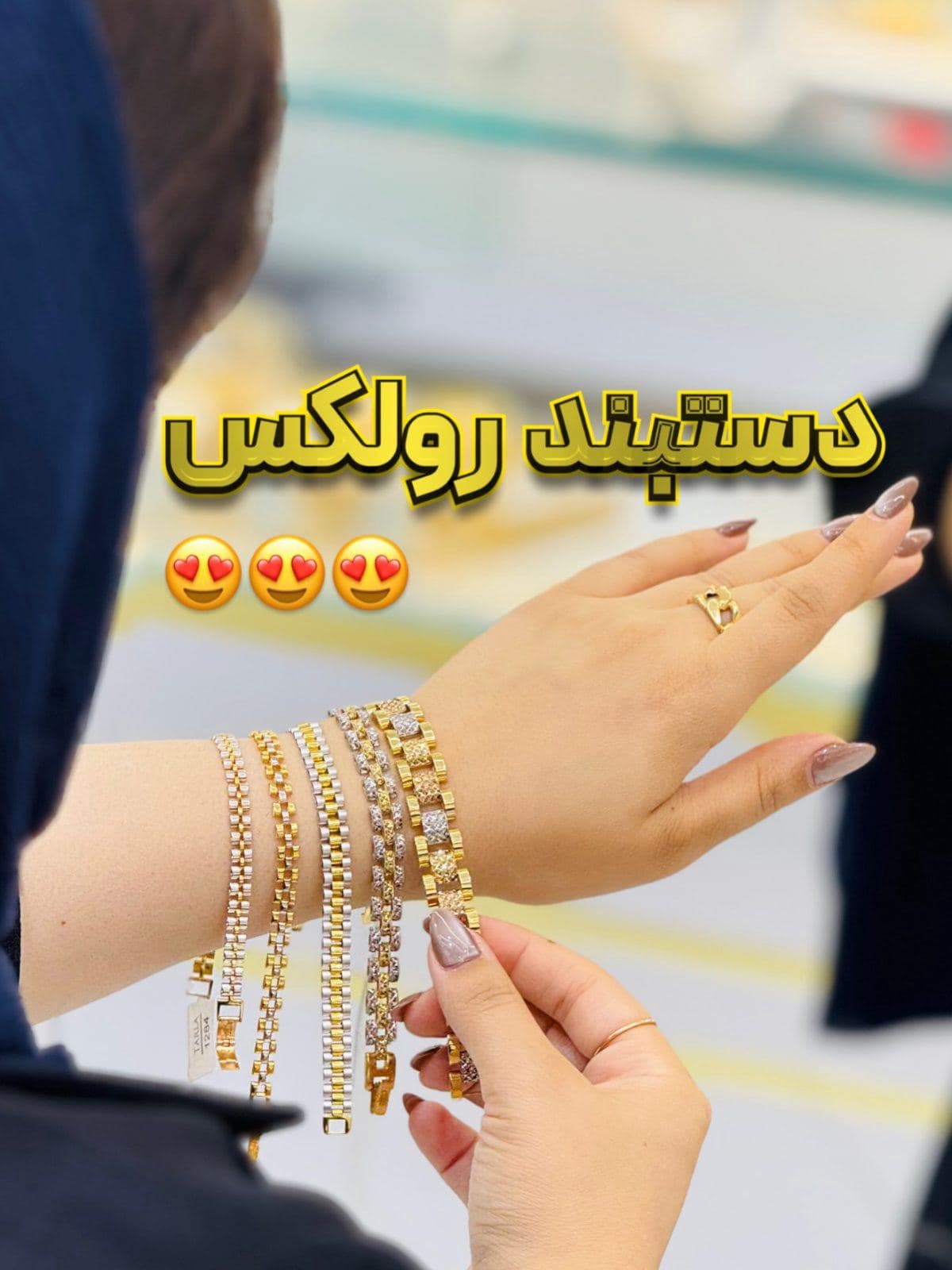 دستبند طلا رولکس😍