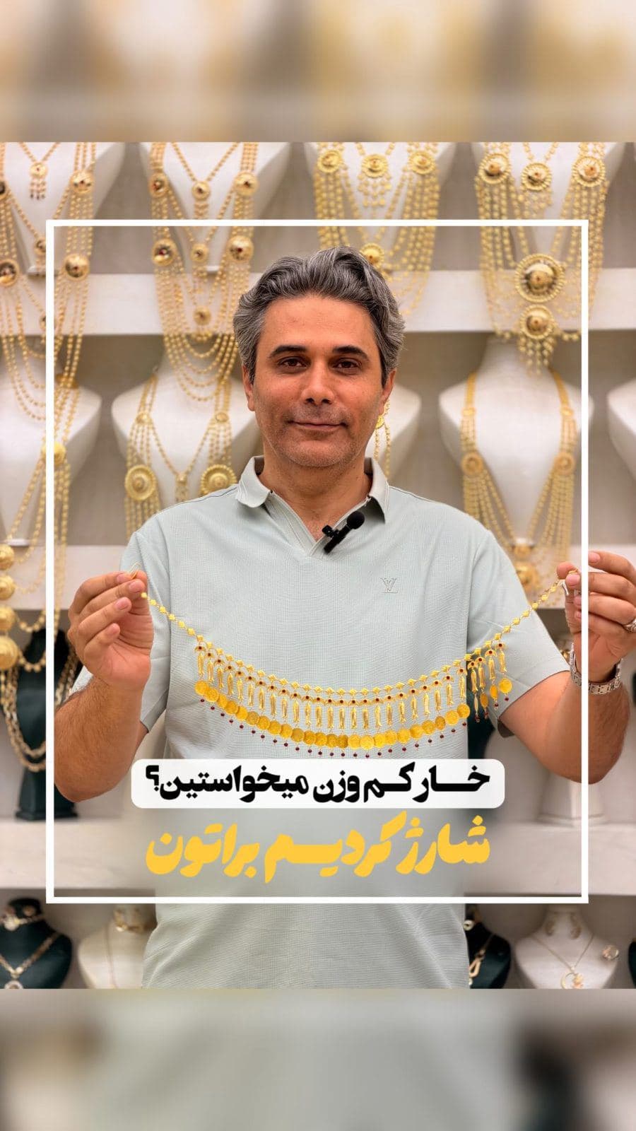 چونکه درخواست داشتین