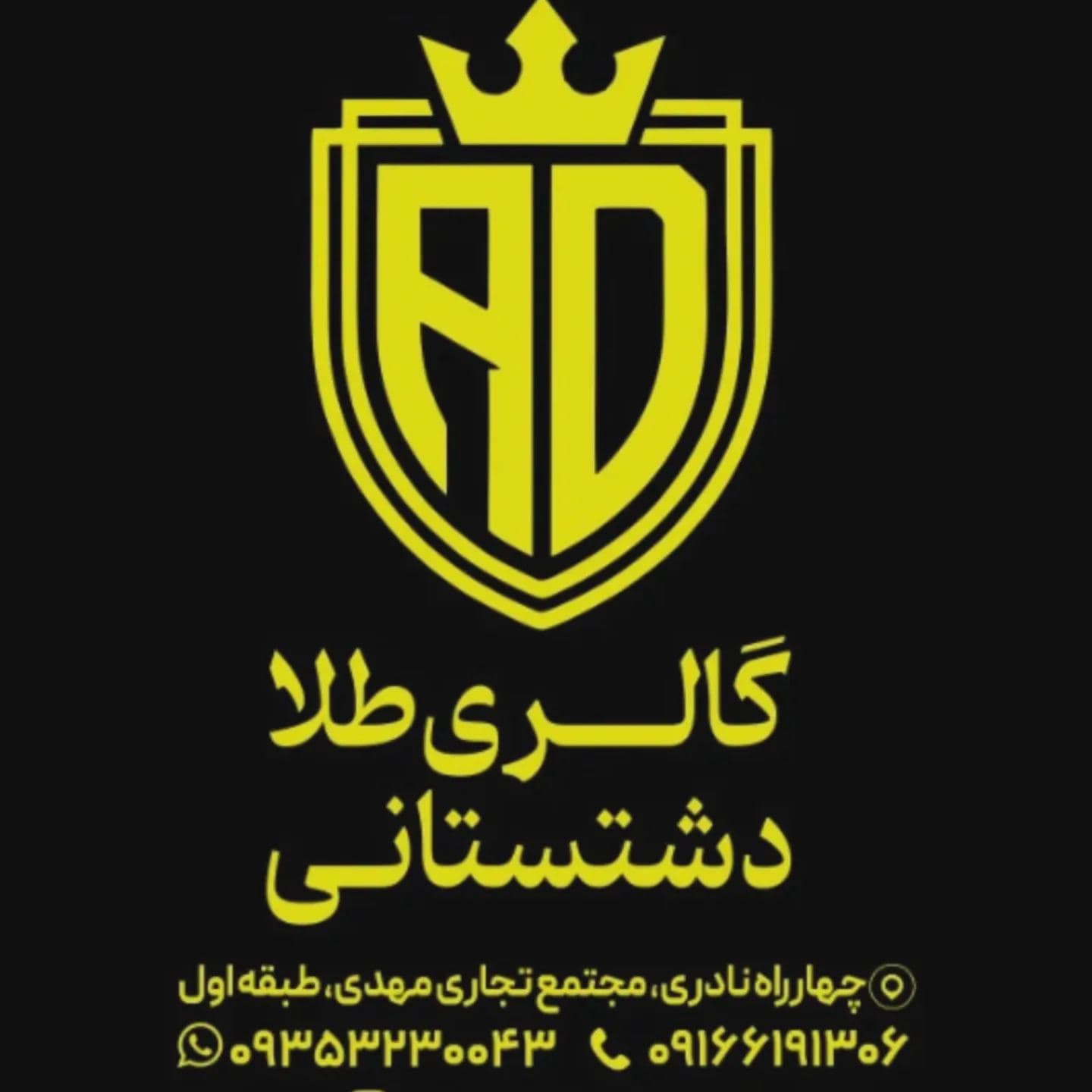 قانون سرمایه گذاری طلا میگه : (2)