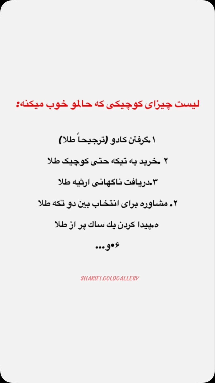 شما چه چیزی حالتونو خوب میکنه؟!🙂‍↔️