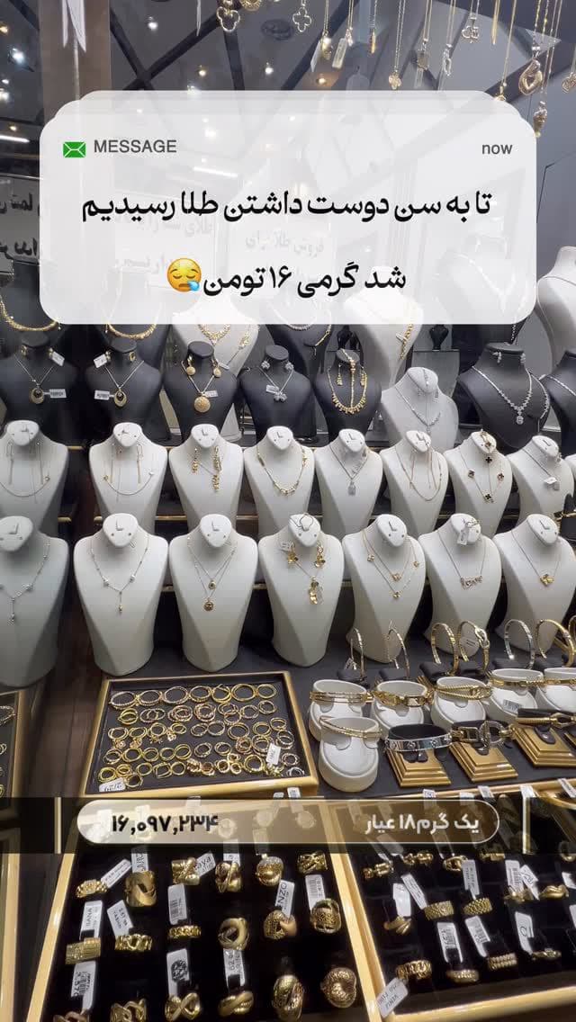 موافقین؟😪😢
