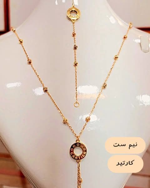نیم ست طرح کارتیر