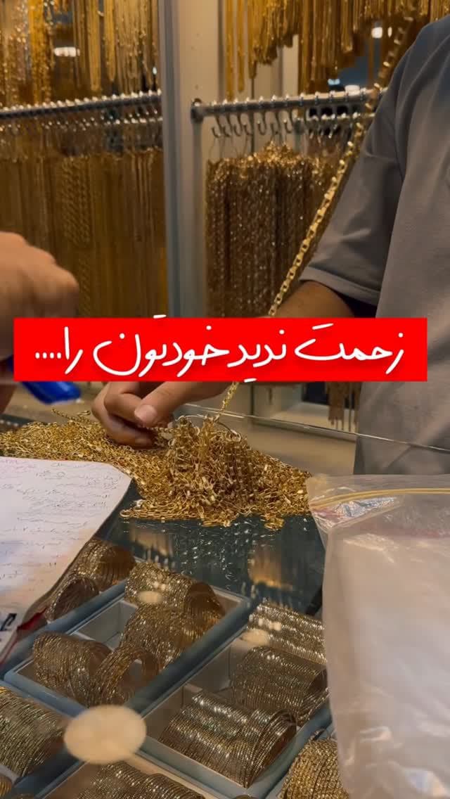 بدون شرح😜