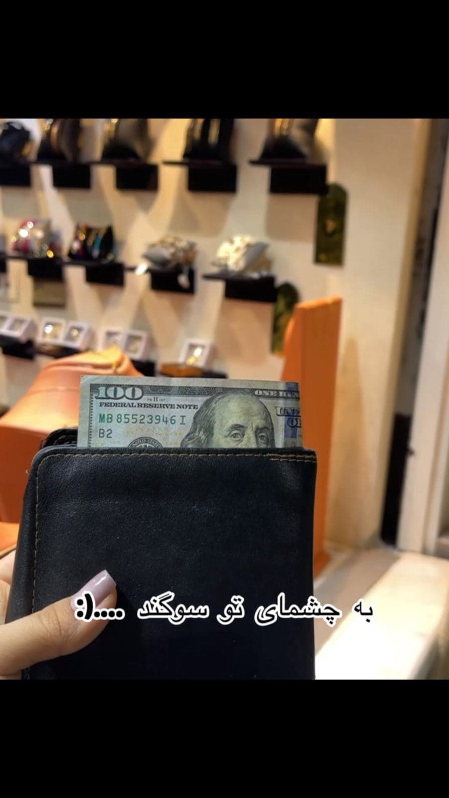 چشم های تو 😭😭