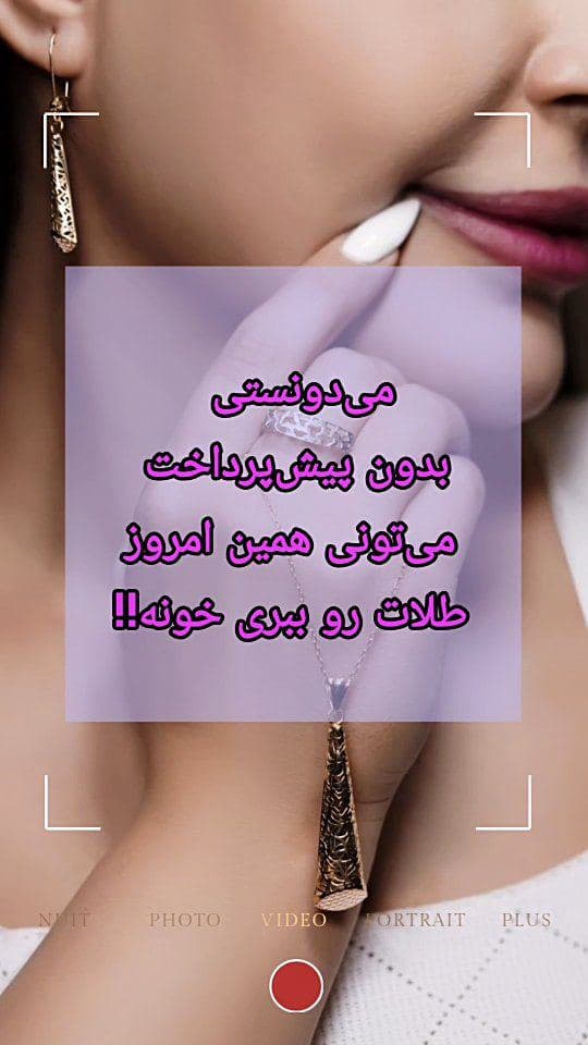 ✅ پیج ما رو حتما باید فالو داشته باشین ...