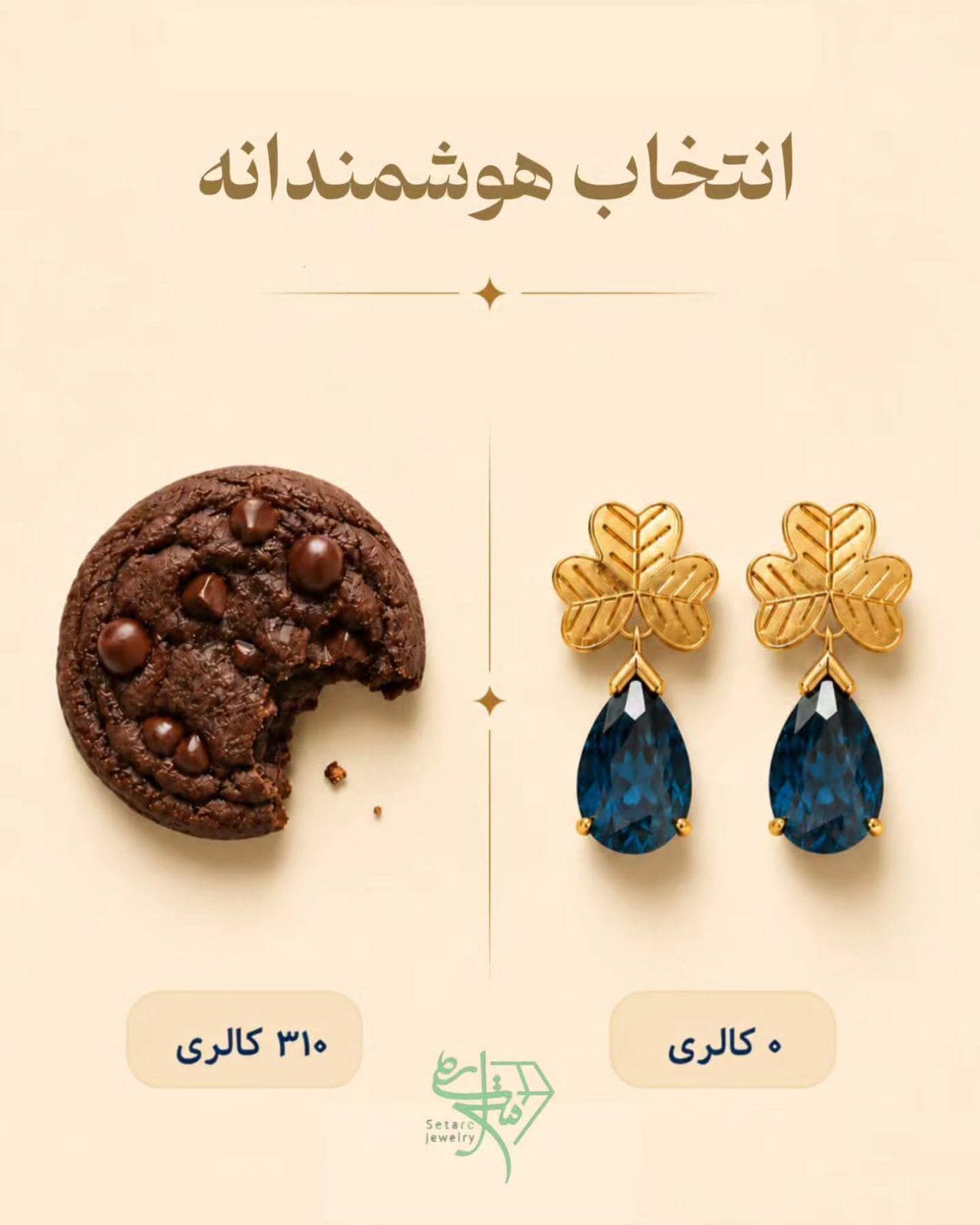 وقتی انتخاب سالم‌تر، همیشه برنده هست! 😉✨ (2)