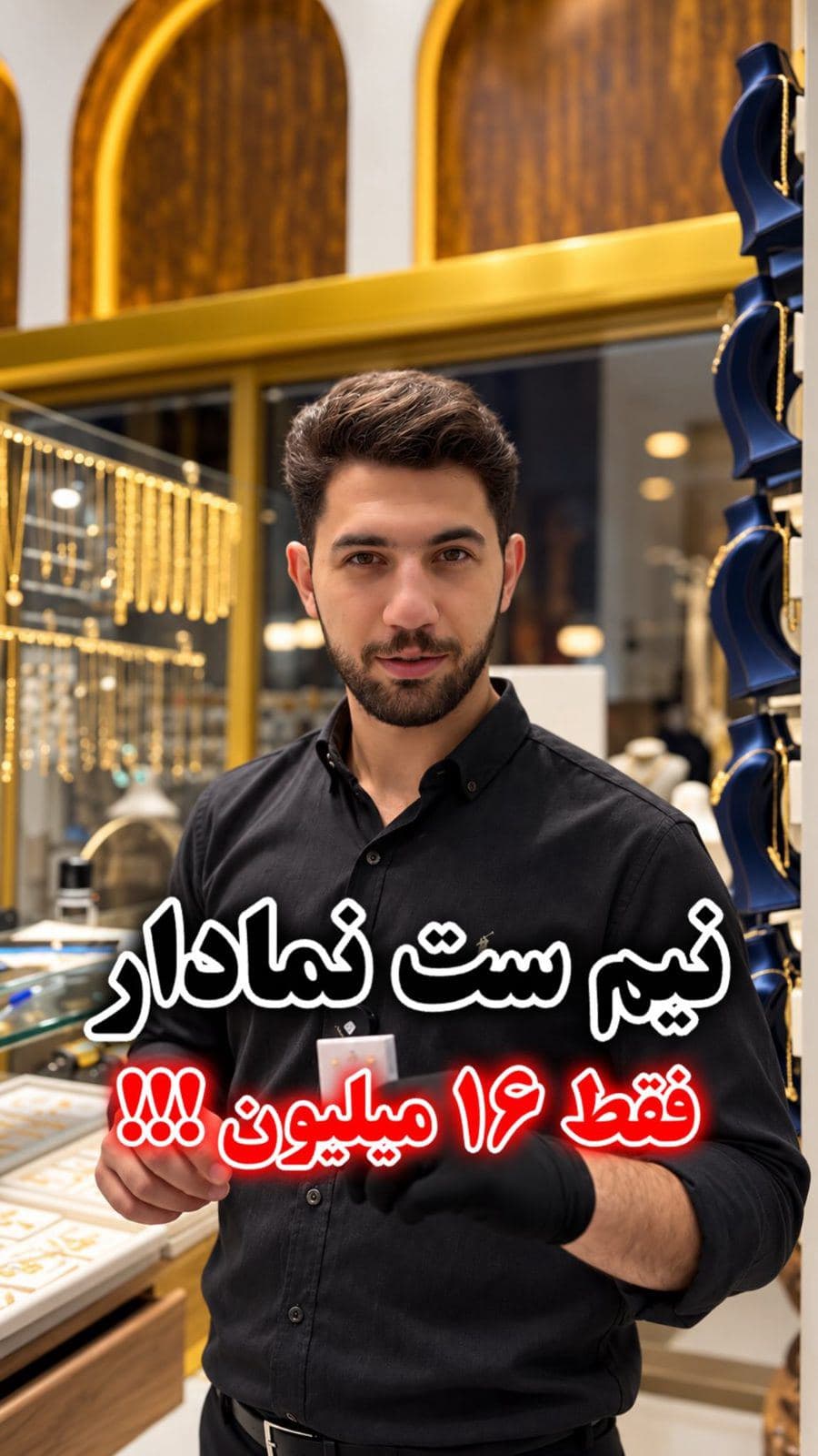 با طلای گرمی 24 میلیون، هنوزم میشه با بودجه جذاب طلا خرید ✨
