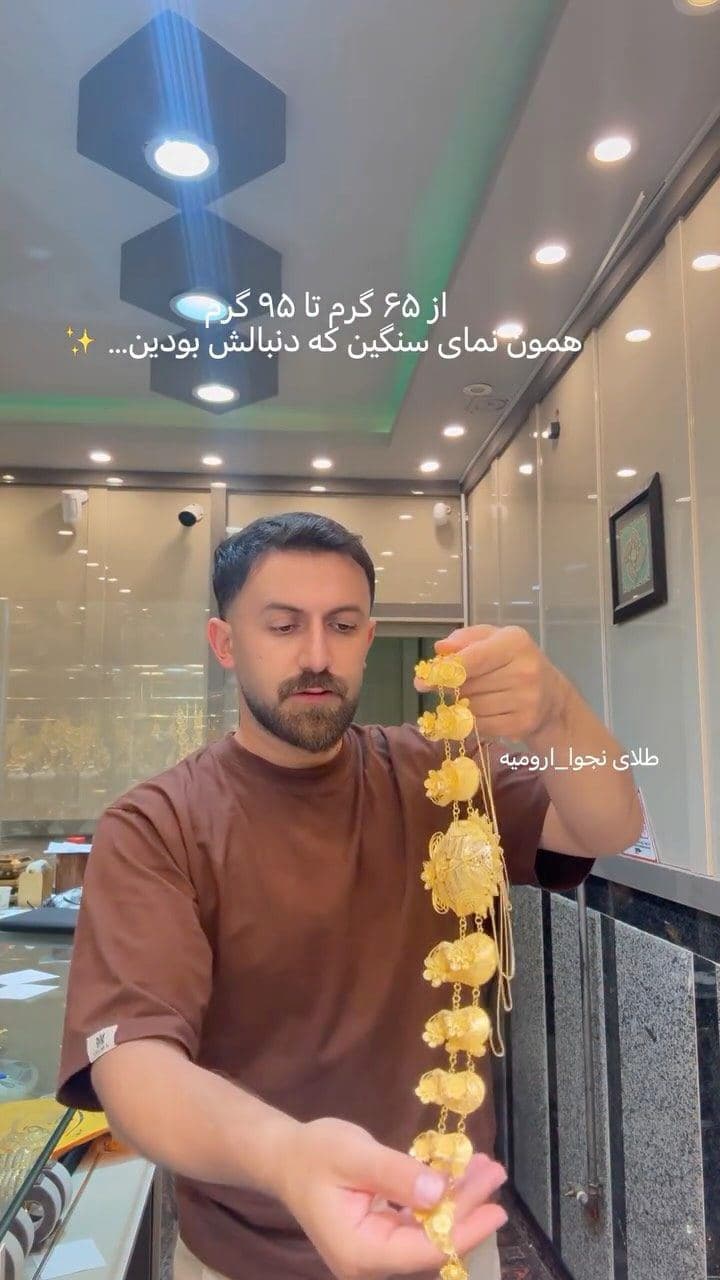 ⁨	یکی از محبوب‌ترین مدل‌های کمر در گالری نجوا ✨