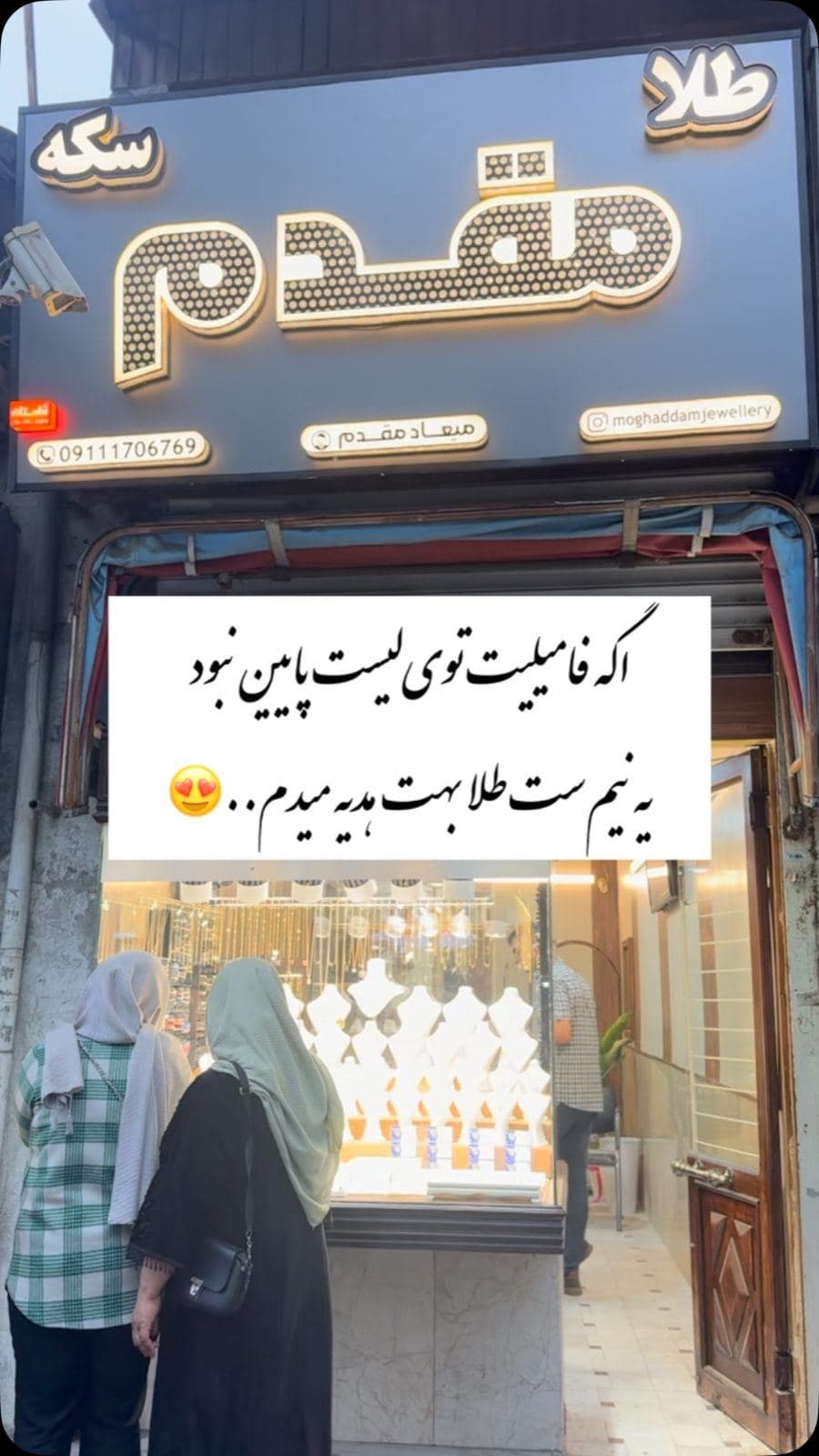 لیست فامیلی😍👇🏻👇🏻👇🏻