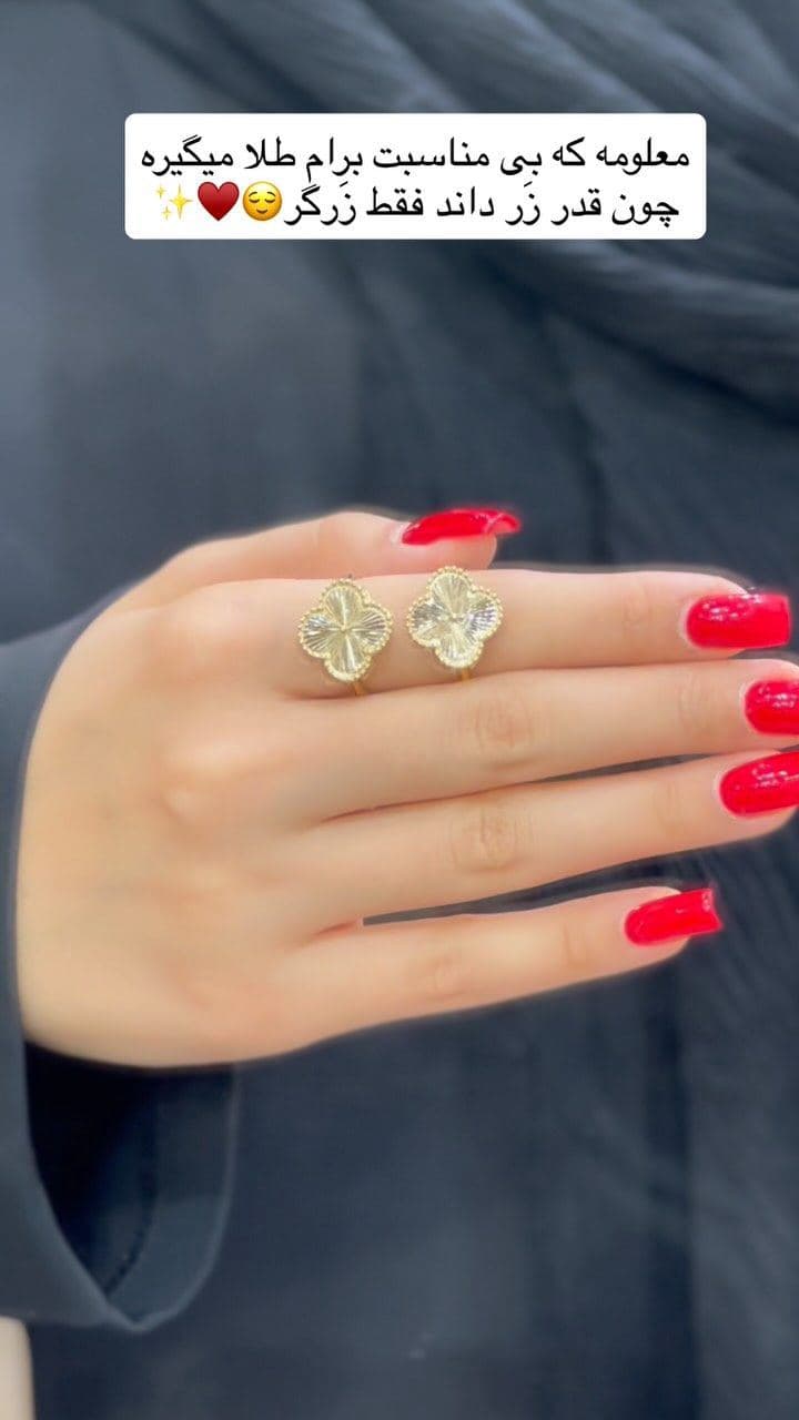 کی قدرتو میدونه؟ بفرست براش🥹♥️